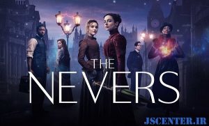 سریال  The Nevers