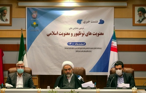 وجود ۲۰۰ هزار فرقه مذهبی در دنیا