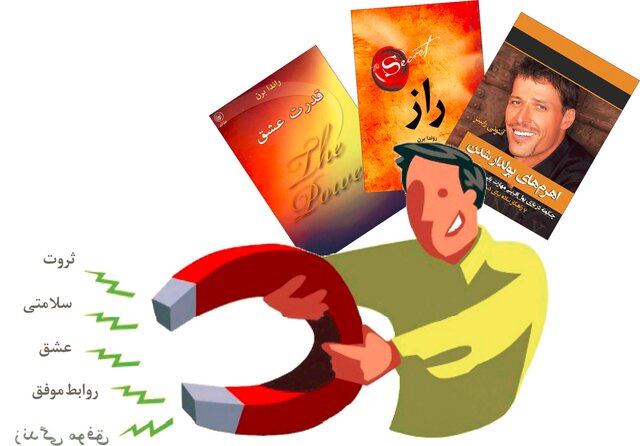 با «عمه‌تراپی» میلیاردر شوید!