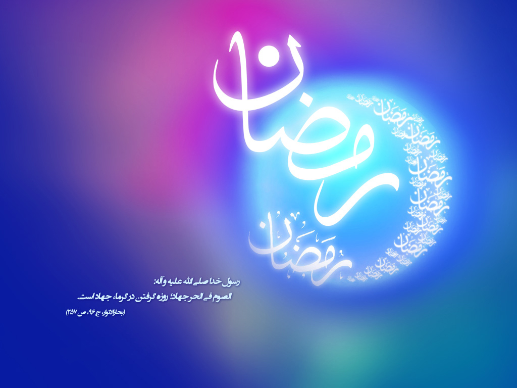 آشنایی با ۲۵ فایده مهم روزه گرفتن