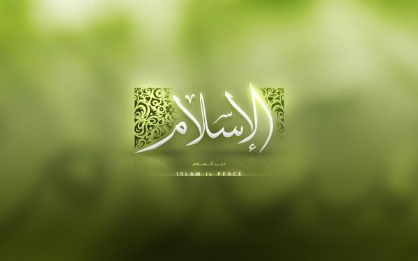 فیلم | اسلام دین فطرت است