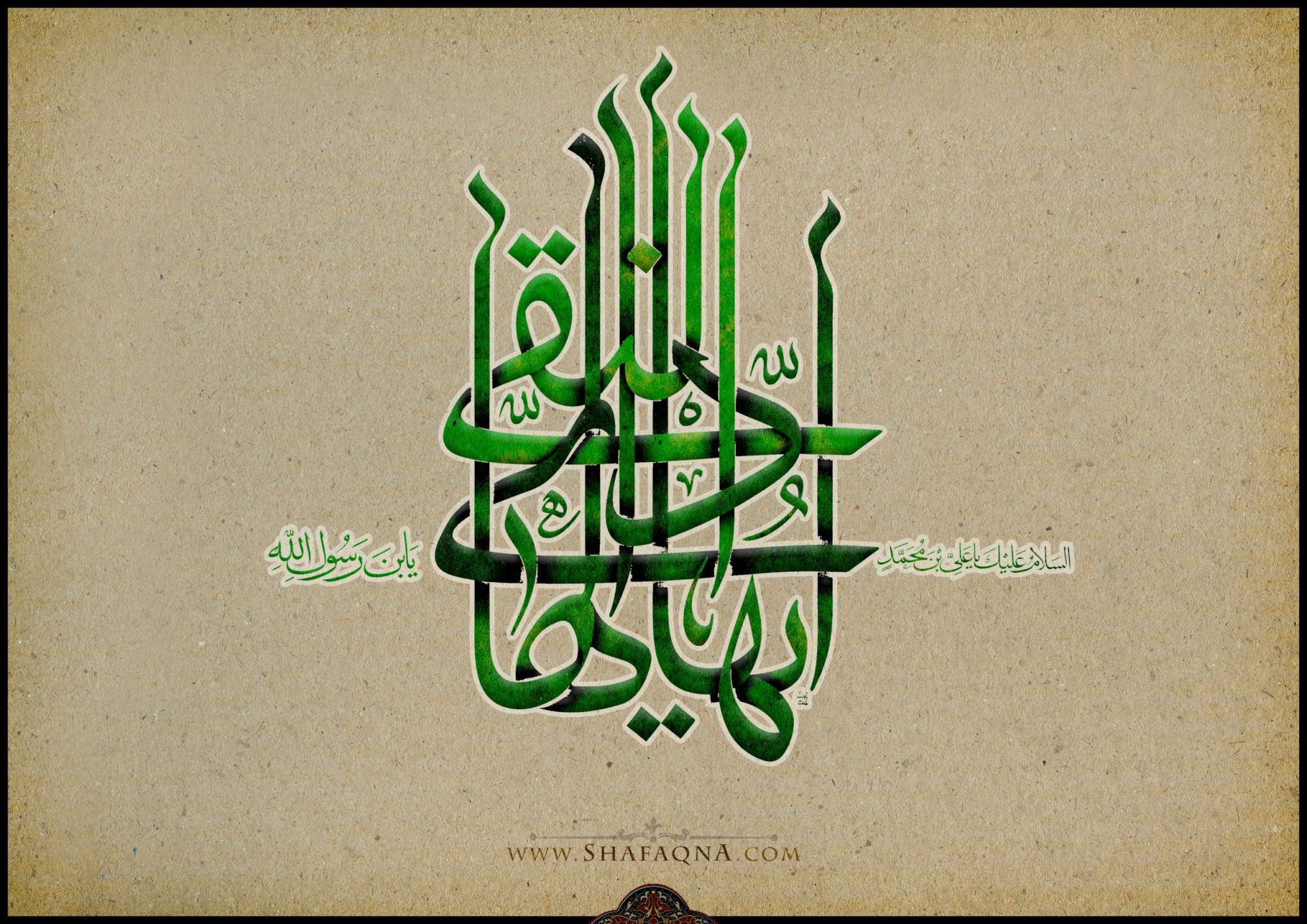 امام هادی و عقلانیت در مقابل مدعیان دین