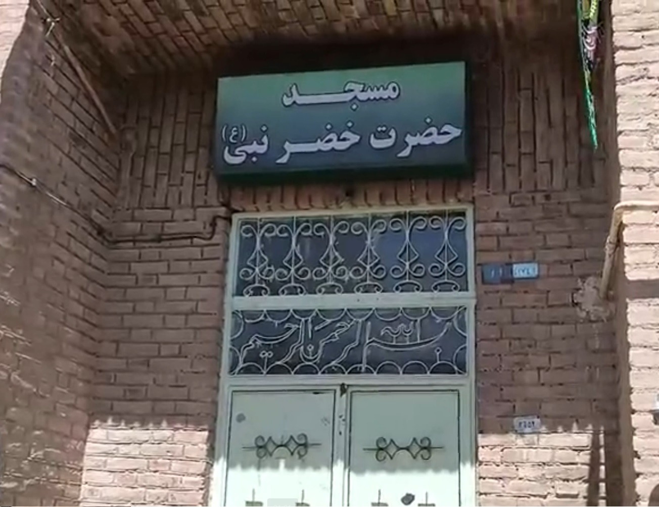 ویدئو / نگاهی به مذهبی‌ترین بناهایِ سرزمینِ مساجد تاریخی