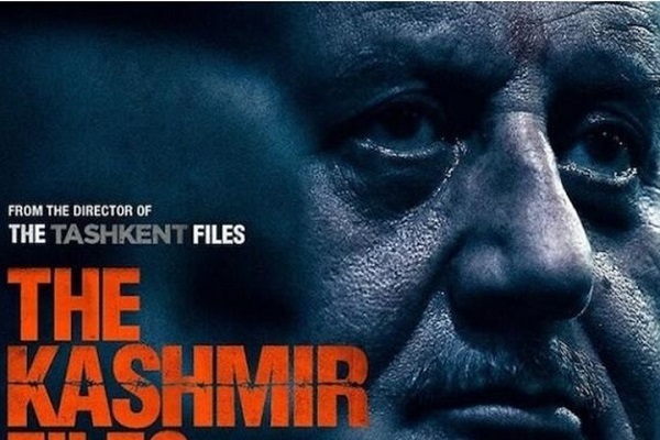 سوء استفاده از بالیوود علیه مسلمانان