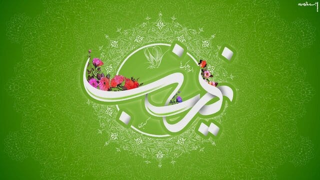 ویژگی‌های تربیتی حضرت زینب(س)