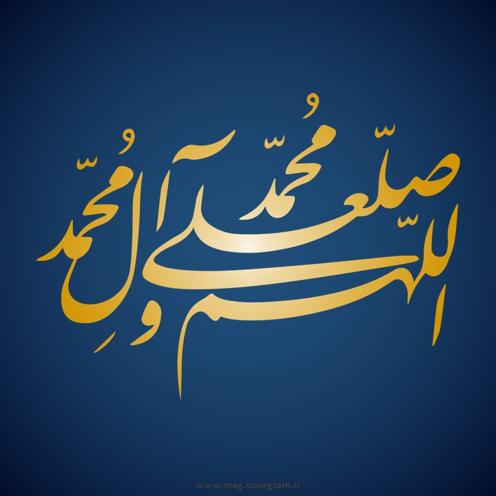 ببینید | صلوات عاشقانه محبت خدا را در دل می نشاند.