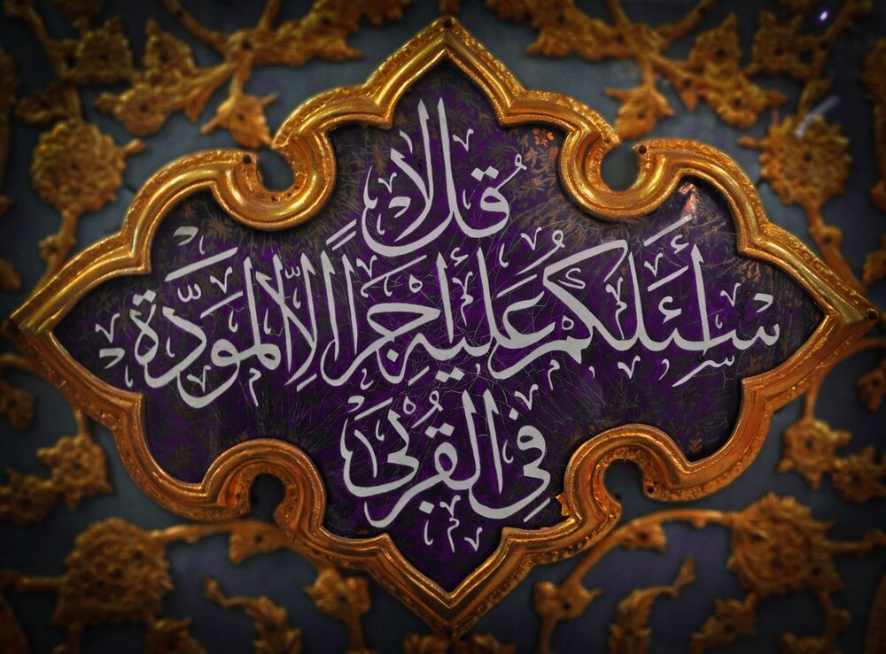 زیارت جامعه ترسیم کننده نقش ائمه معصومین در چگونگی مدیریت جامعه