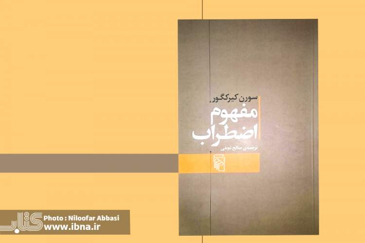 طعم شیرین زندگی: چگونه‌ براضطراب‌ پیروز شویم؟