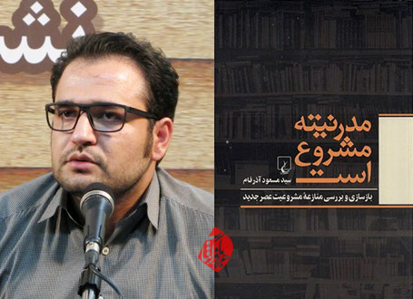 جدال جدید بر سر محوریت انسان در جهان مدرن است