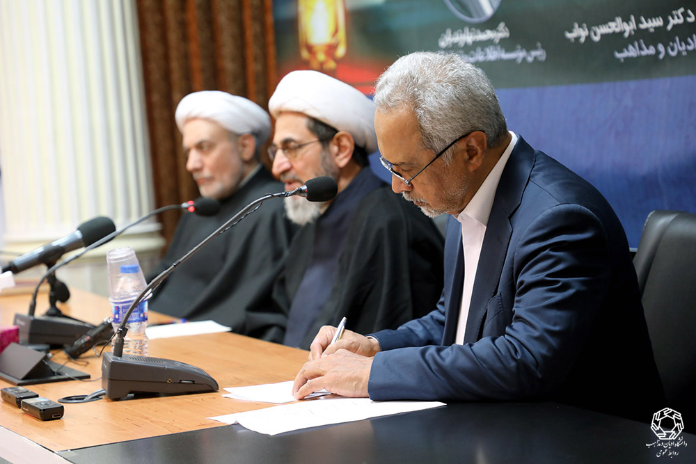 وجوه سلبی و ایجابی نسبت به مهدویت در آثار غربی / گزارشی از همایش بازنمایی تصویر امام مهدی در آثار آکادمیک جهان غرب