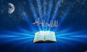 ببینید |  دعای روز بیستم و چهار ماه مبارک رمضان