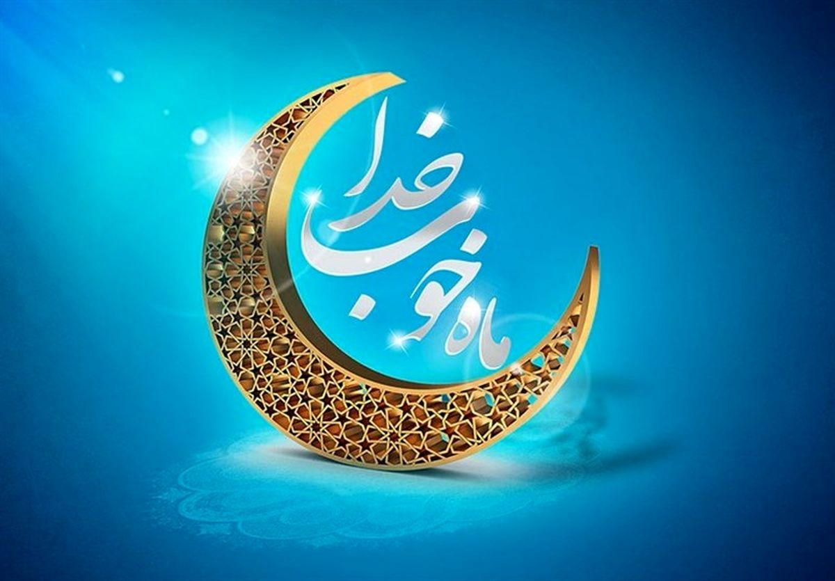 ببینید / دعای روز چهاردهم ماه مبارک رمضان
