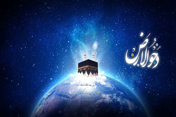 اعمال شب دحوالارض، شب بیرون آمدن زمین از آب