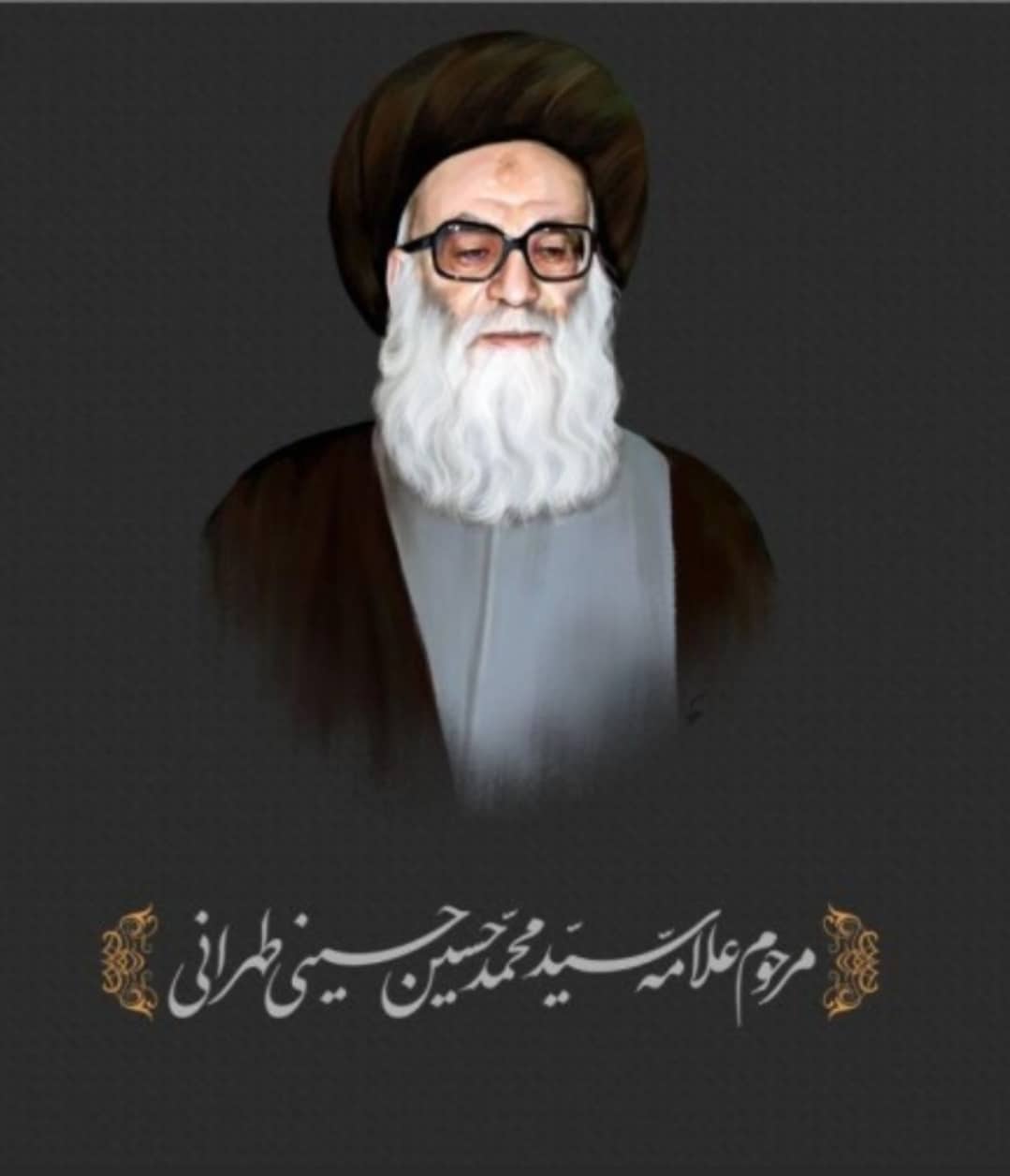 عکس نوشت | حدیثی از امام باقر(ع) در مورد مراتب توحید و الحاد در انسانها