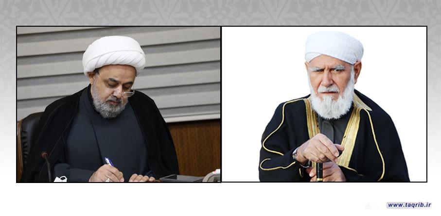 پیام تسلیت دبیرکل مجمع تقریب در پی درگذشت شیخ عبدالعزیز قاضی زاده