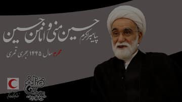 هدف از قیام سیدالشهدا چه بوده است؟ (قسمت پایانی)