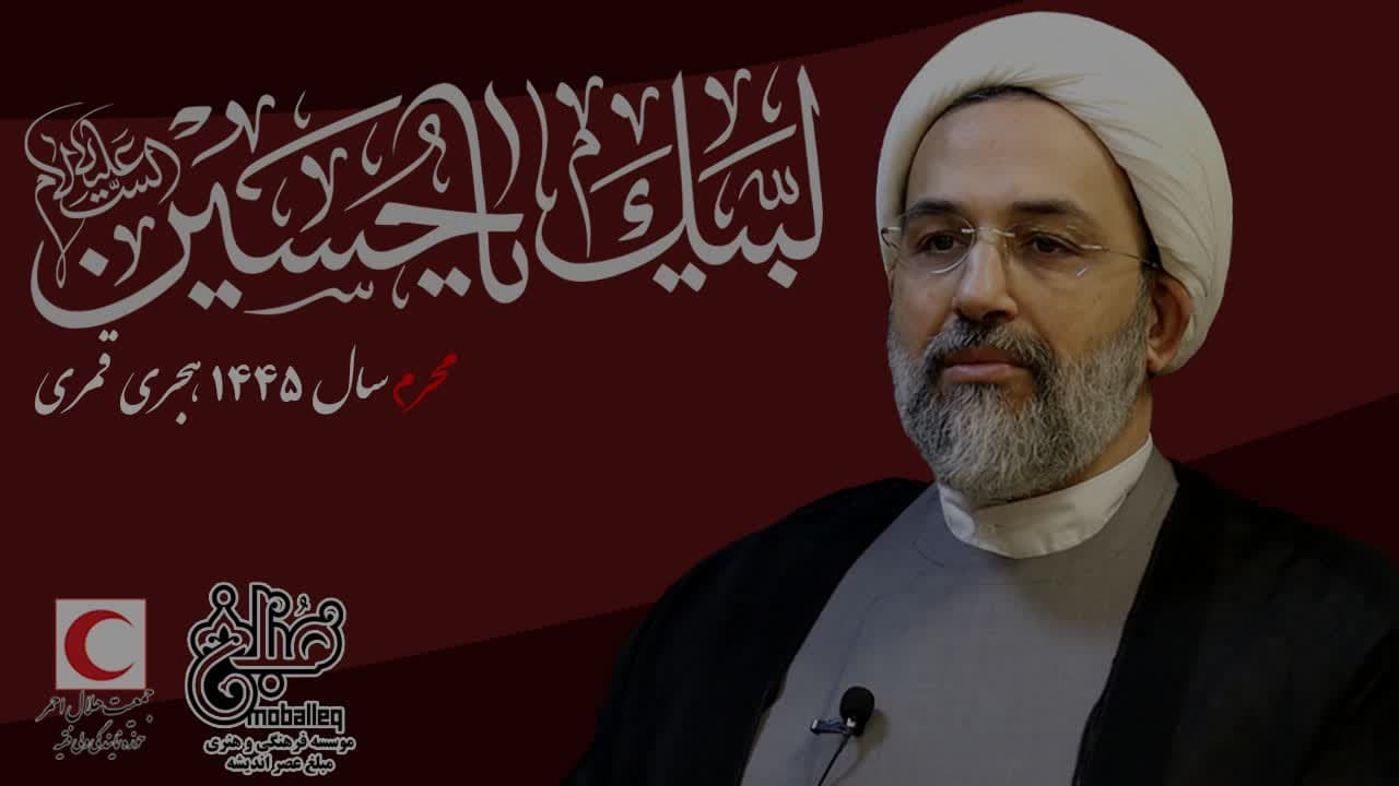 ببینید | شروط ایمان واقعی کدام است؟ (قسمت سوم)