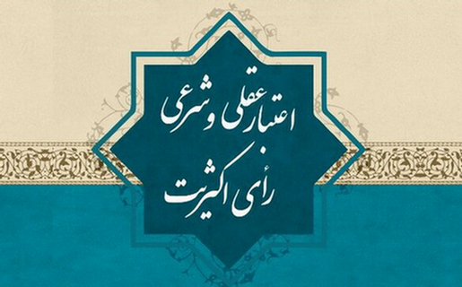 صلح امام حسن(ع) نتیجه اجرای همه‌پرسی برای تحویل حکومت به معاویه بود!