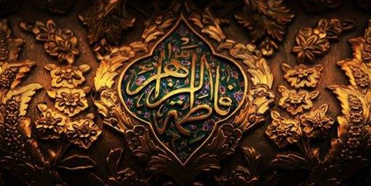 رسول خدا در آخرین لحظات حیات در گوش فاطمه چه زمزمه ای کرد؟