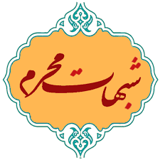 ببینید | ماجرای امام حسین با یزید، دعوا بر سر زنی به نام اُرینب بود؟