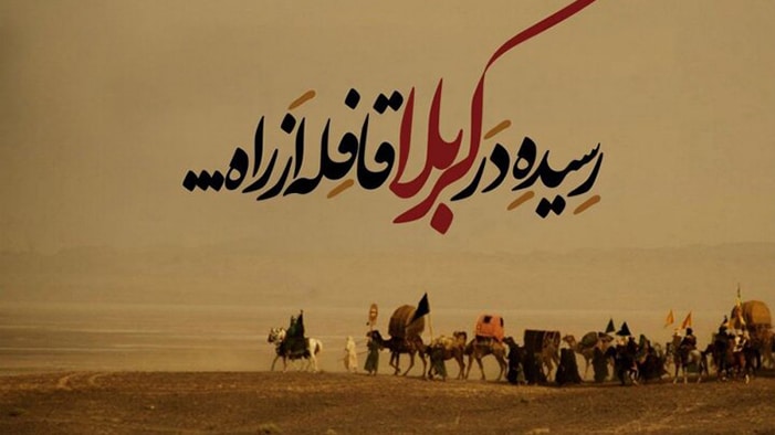 پنج اتفاقی که روز دوم محرم در کربلا رخ داد