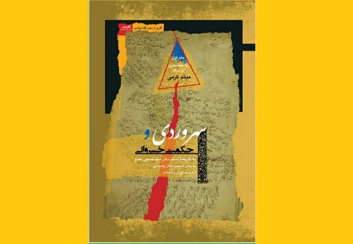 این ۶ چهره فردا به خانه‌ای در خیابان ویلا می‌آیند