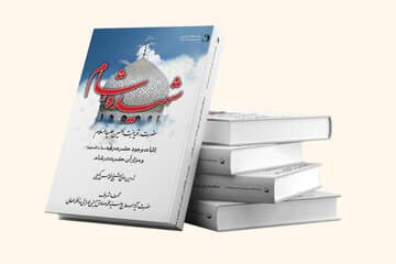 جذاب‌ترین روایت زندگی حضرت رقیه(س)