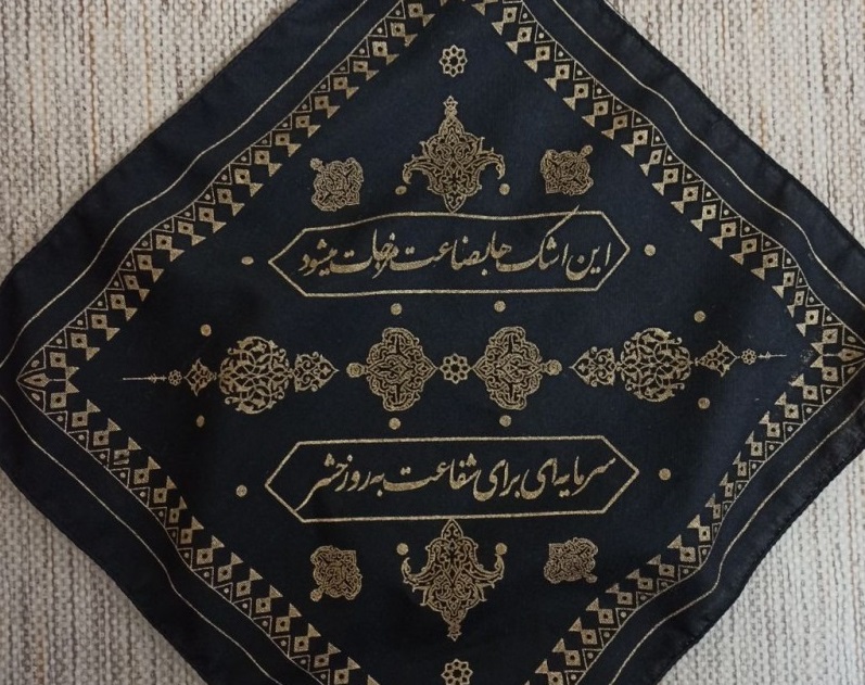 ماجرای دستمال اشک میرزا جواد آقا تبریزی که گم شد!