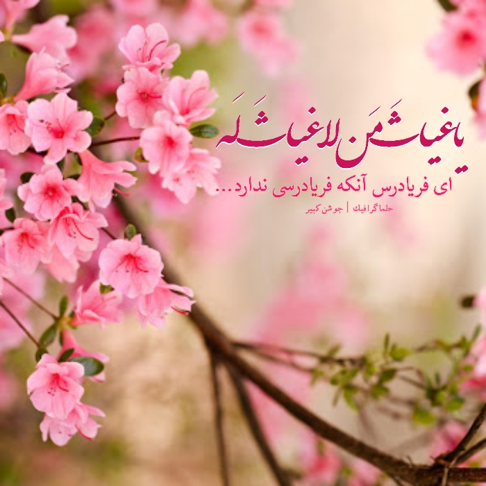 دعای مهمی که امام علی وصیت کرد روی کفن اش بنویسند