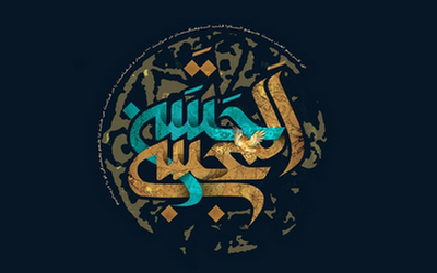 تاریخ دقیق شهادت امام حسن چه روزی است؟