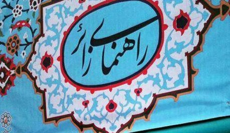 راهنمای مسافران/ اسامی، آدرس و خدمات ۷۰ موکب‌‌ اربعین