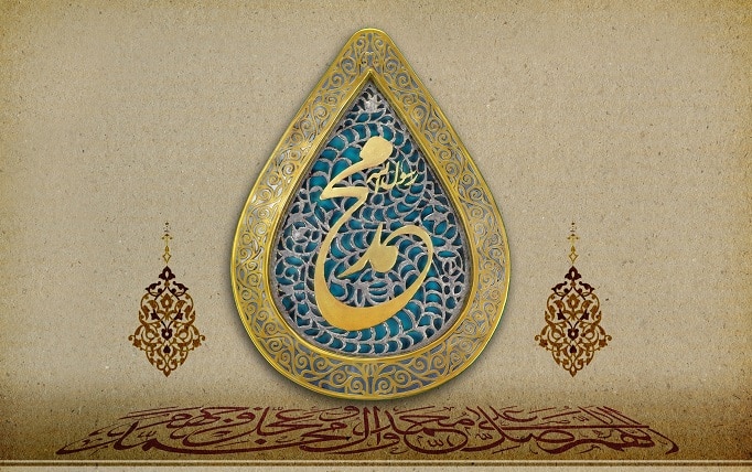 مکتب پیامبر اکرم برای جهان امروز، از مدل سَلفی و ظاهرگرایی تا مدرن‌گرایی