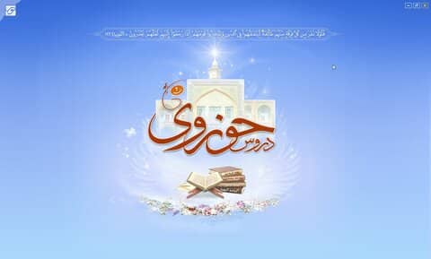 سه نرم افزار ضروری برای طلاب و روحانیون