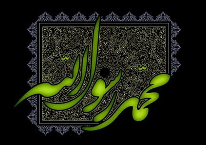 حضرت فاطمه بعد از دفن پیامبر اکرم چه گفت؟