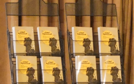 راز هبوط انسان چیست؟