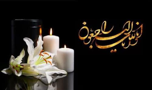 درگذشت روحانی ای که ۱۶ سال وزیر دادگستری بود