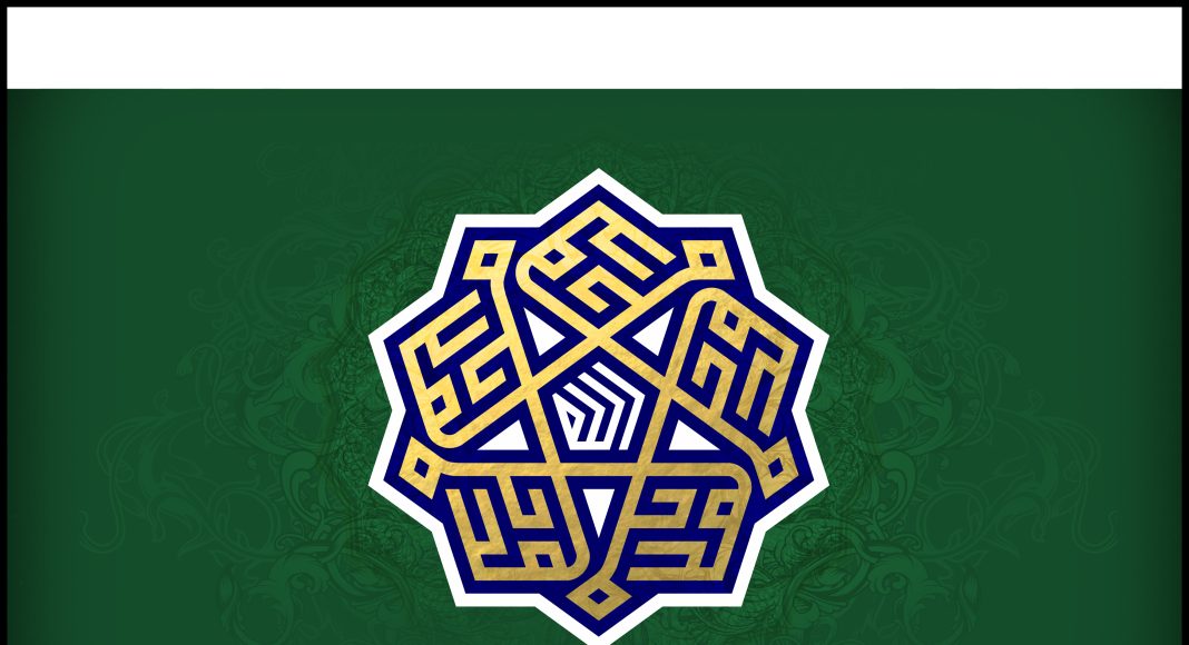 هدف از بعثت چیست؟