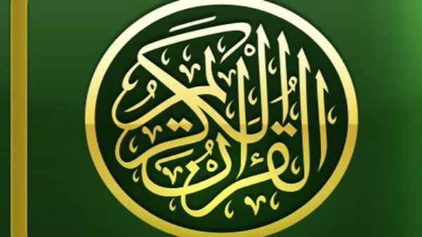 شرابخواری کی و کجا حرام اعلام شد؟