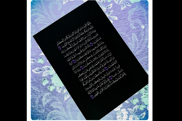 خوشنویس یمنی یک سوم قرآن را کتابت کرد
