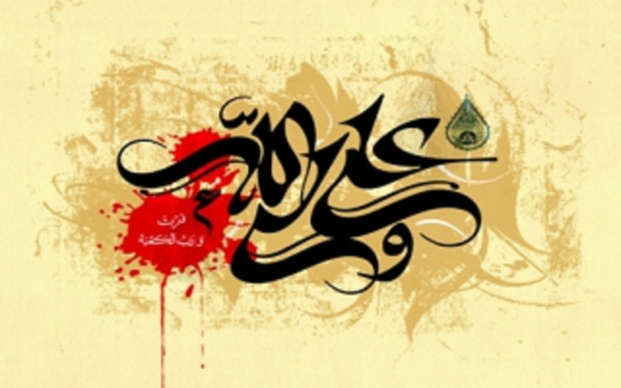 حضرت علی علیه السلام و ماجرای لقب انزع البطین