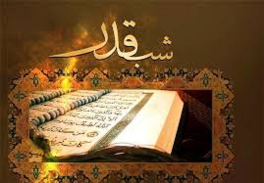 شب‌های قدر، فرصتی برای بازگشت به عهد الهی