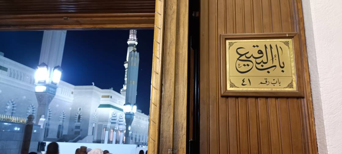 تاریخچه بقیع و اصلاح یک روایت رایج در مداحی‌ها