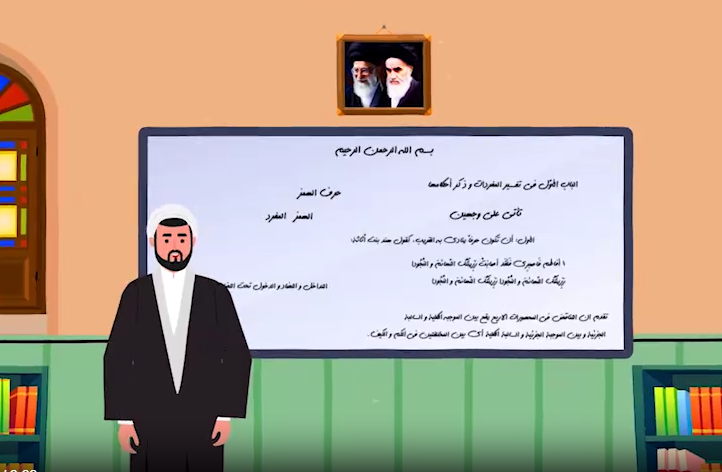 ببینید | طلبه ها در حوزه علمیه اینگونه آموزش می‌بینند!