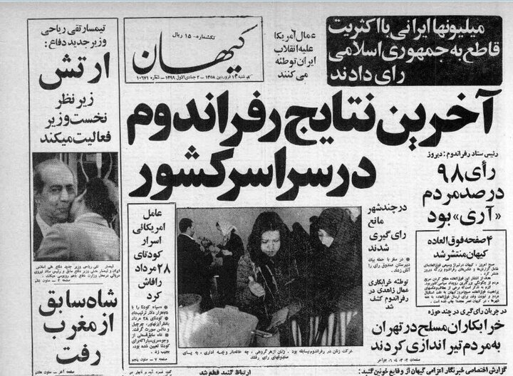 پایه‌گذاری یک فرهنگ با تاکید بر رأی مردم توسط امام خمینی(ره)