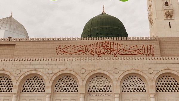 جایگاه شاه و گدا نزد پیامبر رحمت(ص)