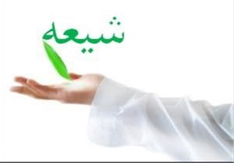 آیا تشیّع مولود ایرانیان است؟