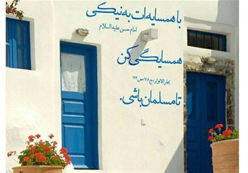 دیوار به دیوار؛ انگار نه انگار