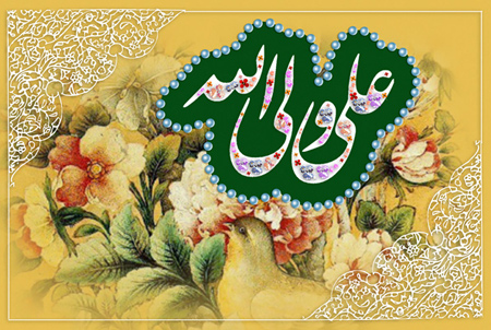 استوری‌موشن | حق آشکار گشته ز نام تو یا علی(ع)