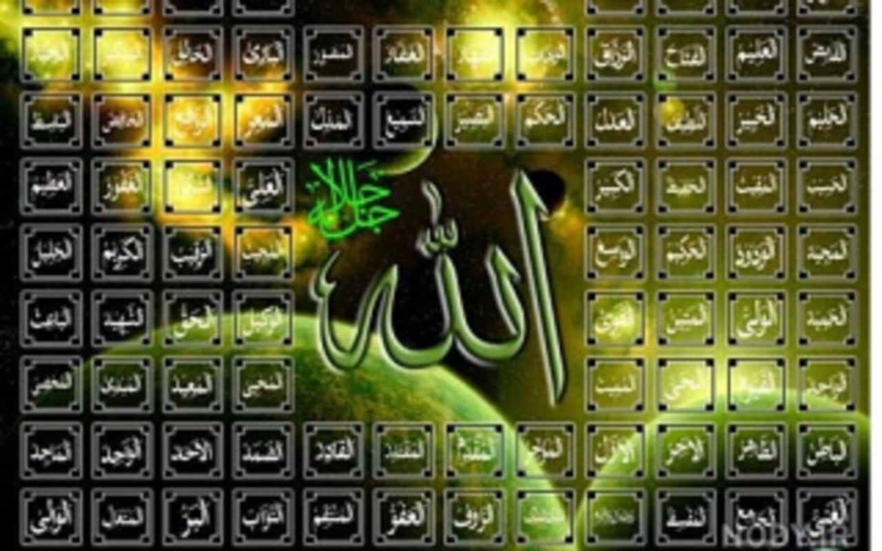 توضیحی درباره لفظ جلاله (الله)