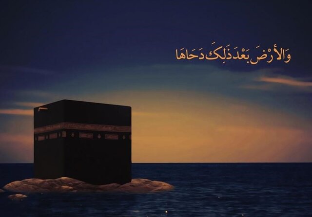 در دحوالارض چه اتفاقاتی رخ داده است؟